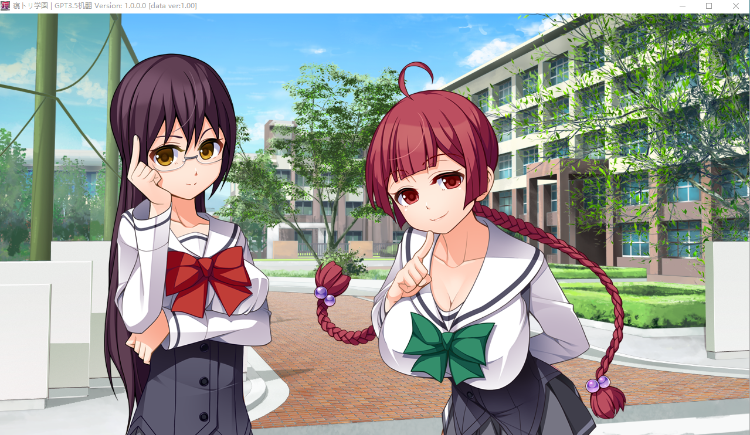 【拔作ADV】寝トリ学園 ~彼氏持ちでもお構いなし!ヤりたい放題ADV GPT3.5汉化版