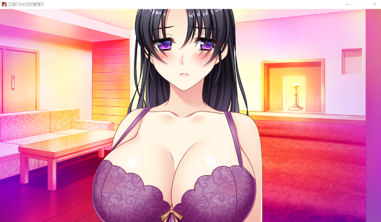 【拔作ADV】已婚妇女的侵犯管理员 人妻寝取り管理人 GPT汉化版+全CG存档