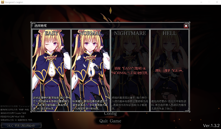 【策略SLG】 地下城军团向魔王奉上少女 _ver1.32 汉化版+5DLCS