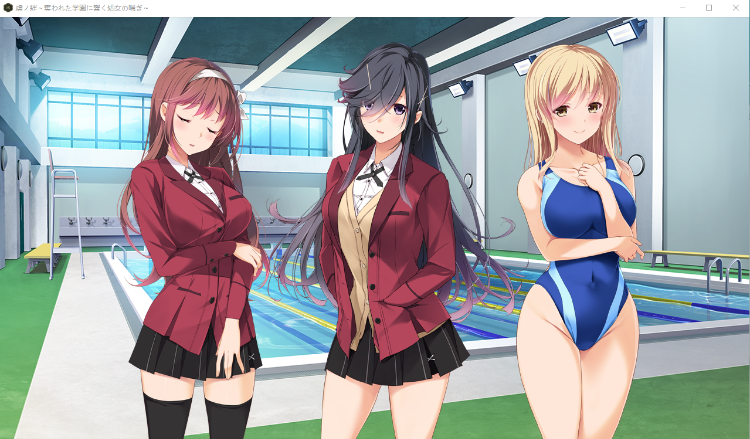 【拔作ADV】虏之绊：掠夺学园与处女哀鸣！完整版+全DLC+存档+攻略+CG