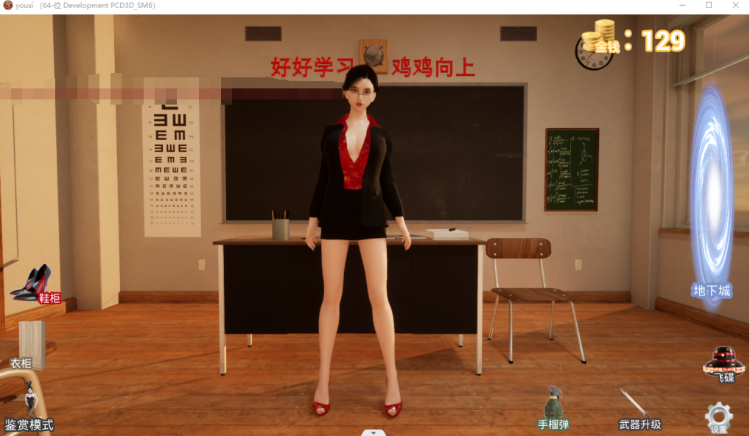【ACT】 地下城与女教师 官方中文版