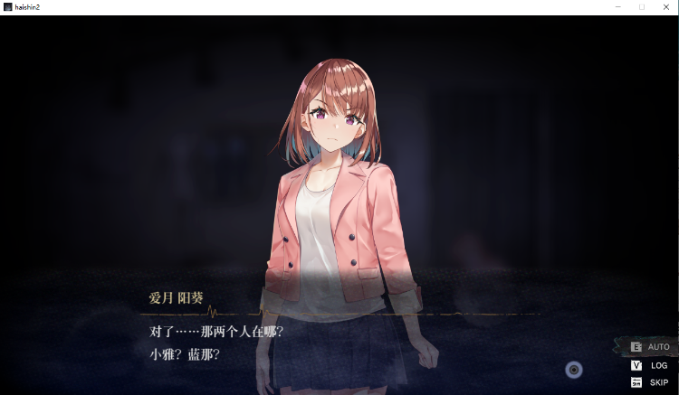 【解谜SLG】 探灵直播2官方中文版Livestream 2