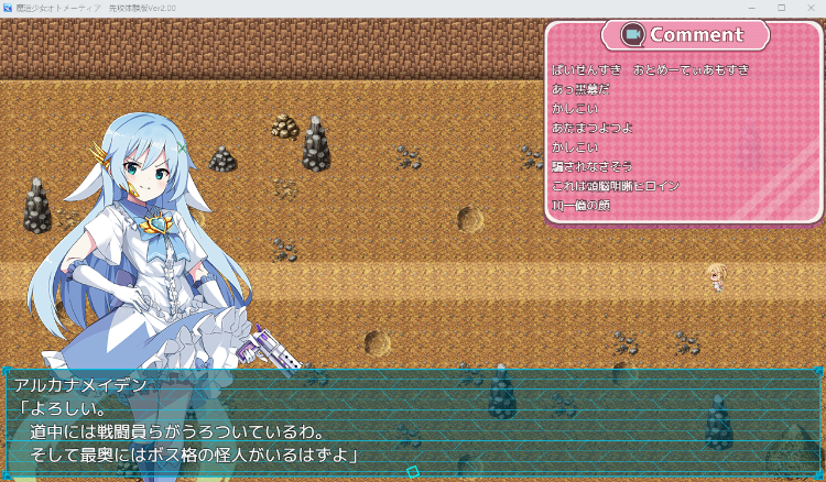 【日式RPG】魔法少女奥托梅蒂亚 先行体验版 Ver2.00 云翻汉化版