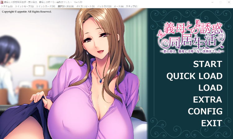 【拔作ADV】与岳母的诱惑同居生活~妻子的母亲是不能称之为岳母的美熟女 GPT汉化版