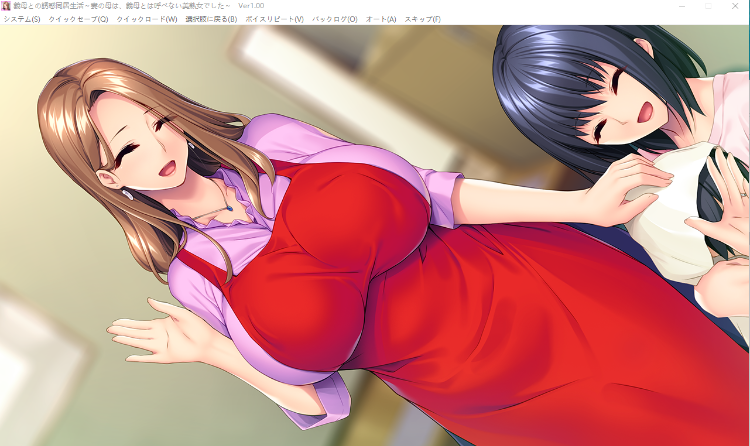 【拔作ADV】与岳母的诱惑同居生活~妻子的母亲是不能称之为岳母的美熟女 GPT汉化版