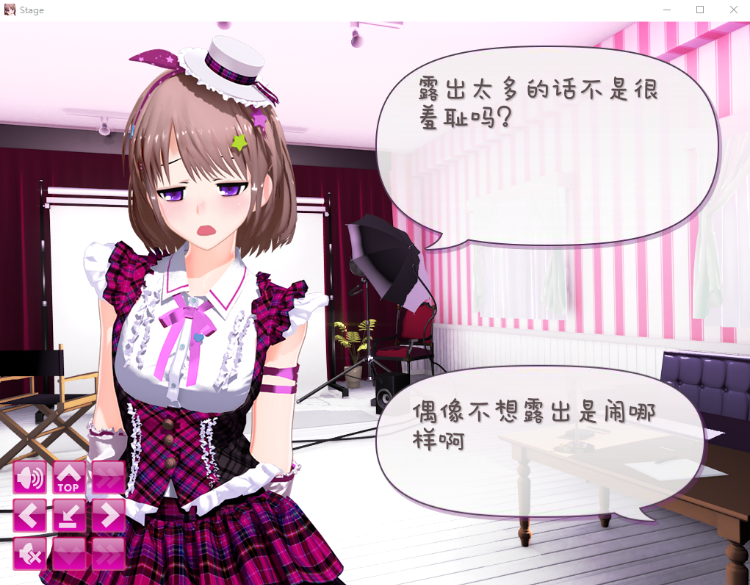 【3D调教SLG】地下アイドル 教辱育録~ファンの皆さん、ごめんなさい 汉化版