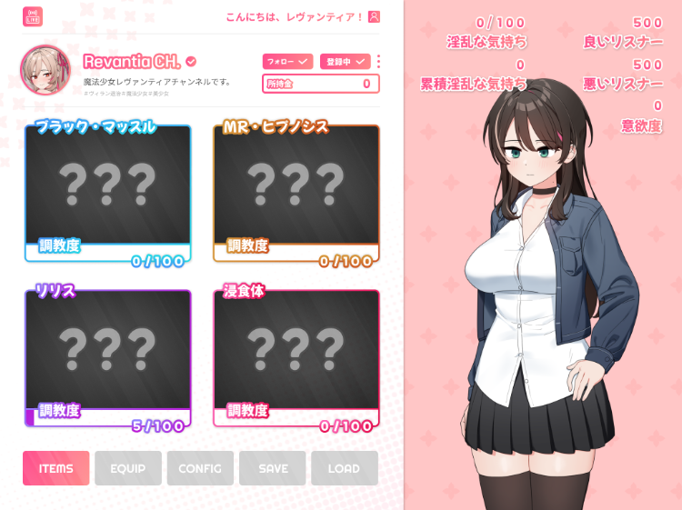 【日式RPG】 快来救救我 魔法少女Levantie的直播间观众越多越强 V1.6 GPT3.5汉化版
