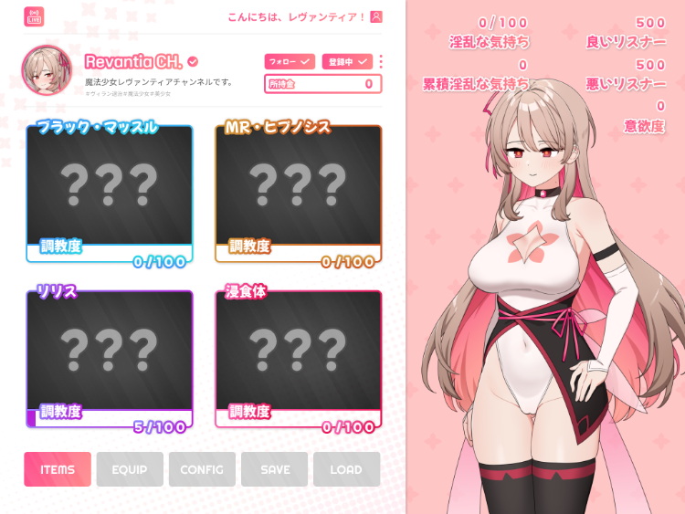 【日式RPG】 快来救救我 魔法少女Levantie的直播间观众越多越强 V1.6 GPT3.5汉化版