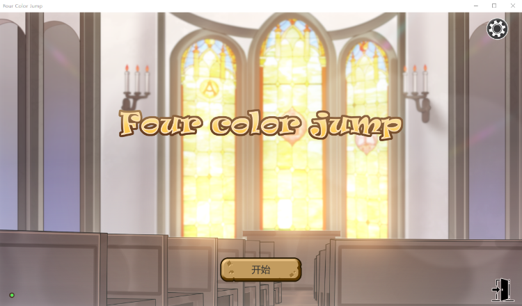 【互动SLG】 四色跳跃:Four color jumps STEAM官方中文步兵作弊版