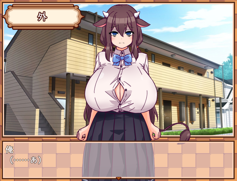 【日式RPG】 内気なミオちゃんと搾乳性活 云翻汉化版