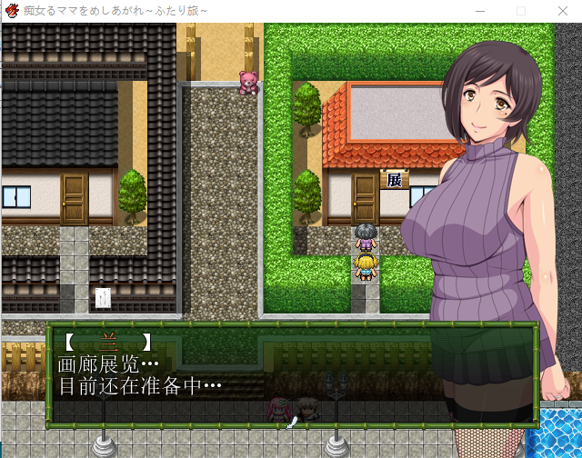 【日式RPG】[SSTM] 痴女新妻二人组的奇幻之旅~汉化中文版