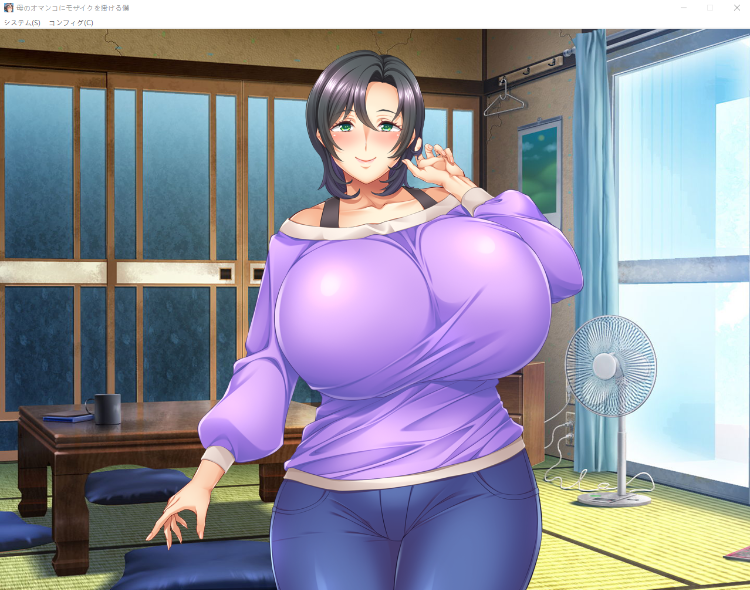 【拔作ADV】[NTR]为妈妈拍摄的AV做视频编辑~债奴妈堕落沦陷 云翻汉化版