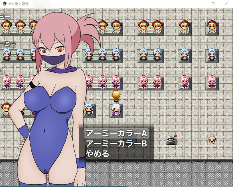 【日式RPG】 单独潜入调查 云翻汉化版自带回想