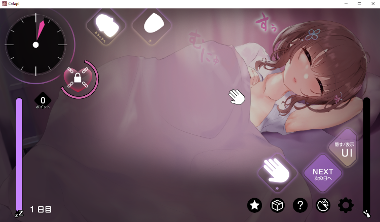 【互动SLG】[睡奸模拟睡眠奸] 爱偷懒的女高中生2 正式版