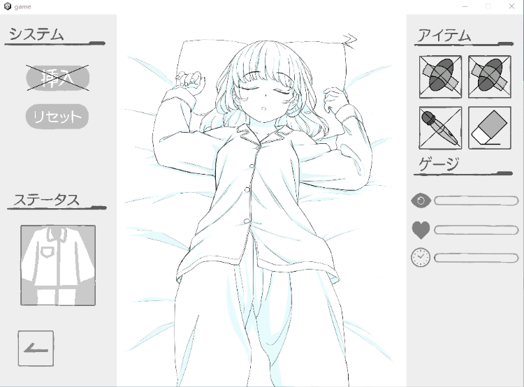 【萝莉互动SLG】まどろみ少女睡眠姦 日文原版