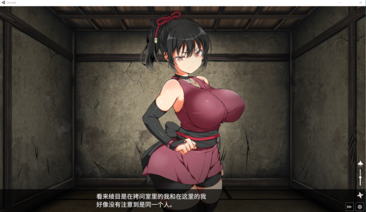 【互动调教SLG】女忍绫目被抓后 ver1.5 官方中文版
