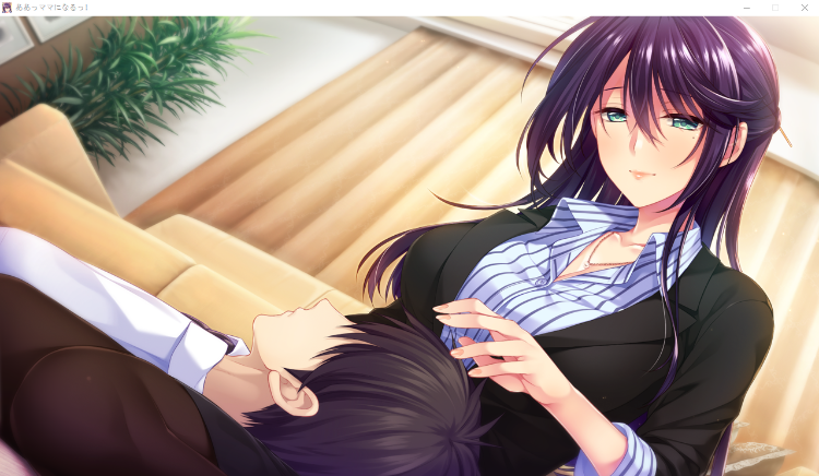【拔作ADV】我成为妈妈了！充满思念的欧派！[生肉]