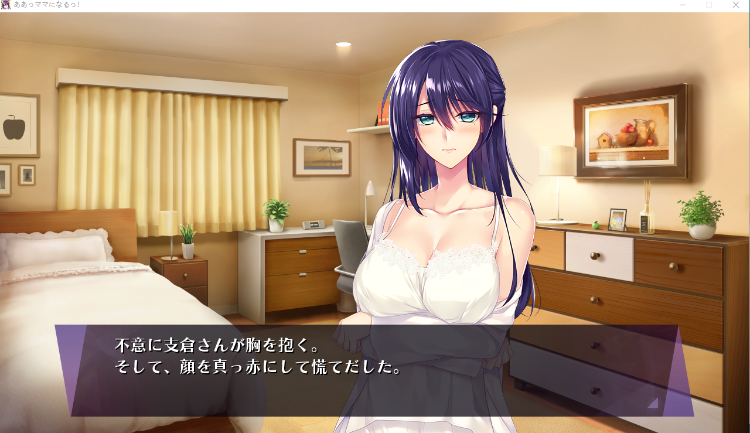 【拔作ADV】我成为妈妈了！充满思念的欧派！[生肉]