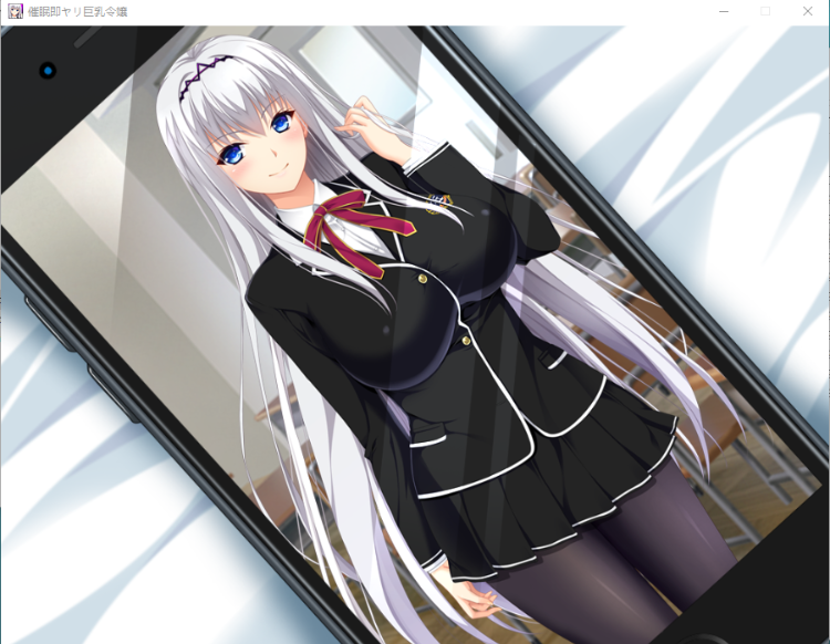 【日系ADV】催眠欧派大小姐~JK怀运堕落篇~云翻汉化版+全CG存档+攻略
