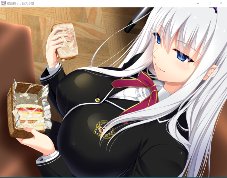 【日系ADV】催眠欧派大小姐~JK怀运堕落篇~云翻汉化版+全CG存档+攻略