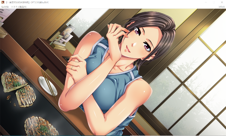 【拔作ADV】一直喜欢的烧饼店阿姨~青梅竹马的妈妈是初恋对象 GPT3.5汉化版