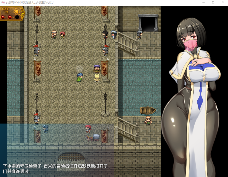 【爆款RPG】NTR女祭司 Ver0.51 精翻汉化版