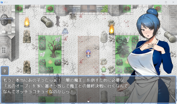 【日式RPG】勇者母亲被轮奸了V1.1 云翻汉化版