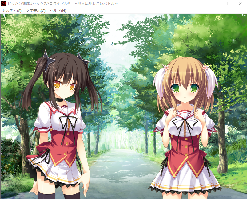 【大型ADV】ぜったい猟域☆セックス・ロワイアル!!～無人島犯し合いバトル～ GPT3.5汉化版