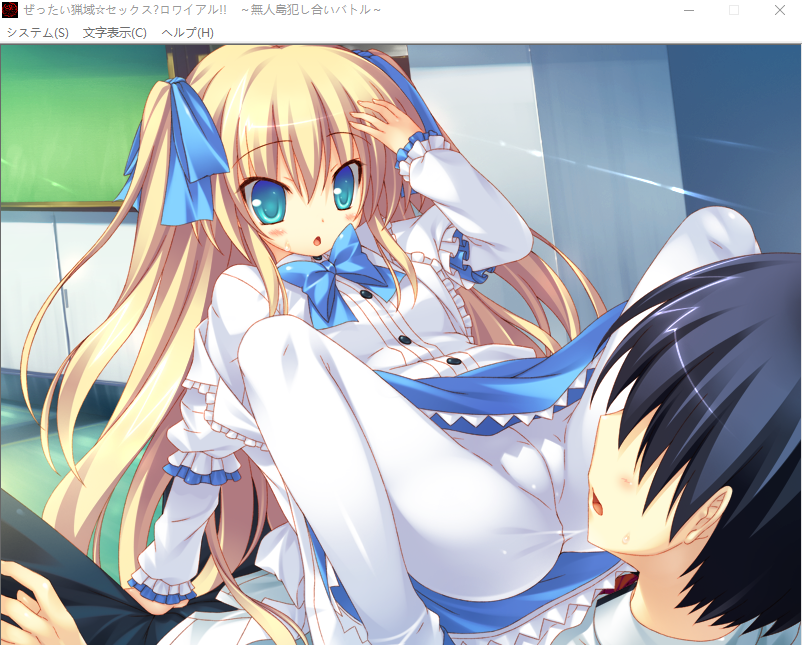 【大型ADV】ぜったい猟域☆セックス・ロワイアル!!～無人島犯し合いバトル～ GPT3.5汉化版