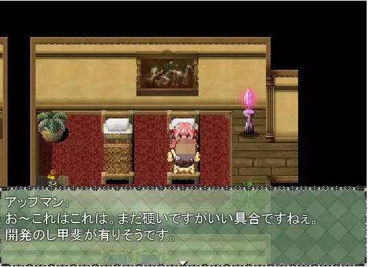 【RPG】[NTR寝取] 黑之胎动 精修汉化版+全CG存档
