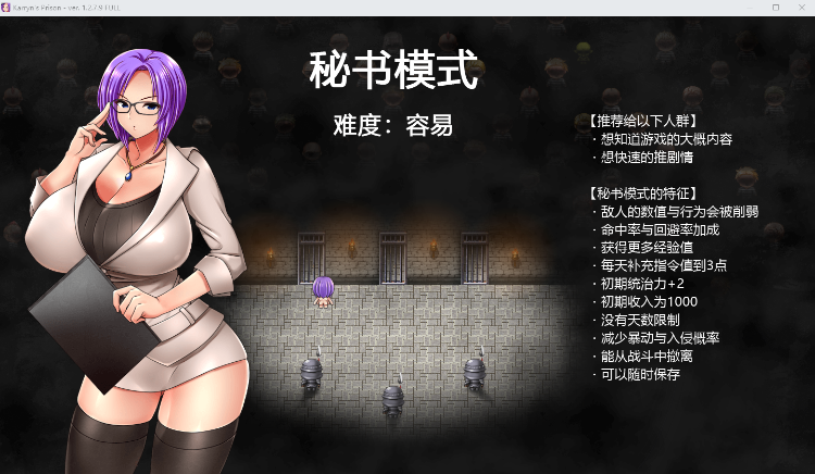 【爆款RPG】卡琳·监狱长 V1.2.7.9全DLC 官方中文版