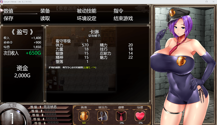 【爆款RPG】卡琳·监狱长 V1.2.7.9全DLC 官方中文版