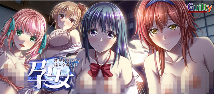 【拔作ADV】孕女~贪图精子的银荡学生 GPT3.5汉化版+全DLC特典
