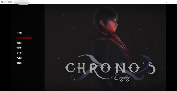 【国风SLG】时空遗产 Chrono’s Legacy v0.1 汉化版