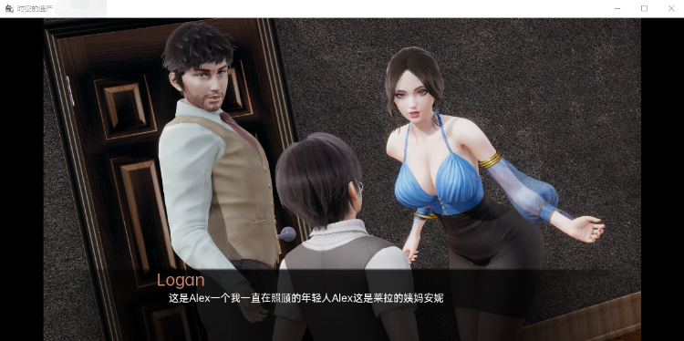 【国风SLG】时空遗产 Chrono’s Legacy v0.1 汉化版