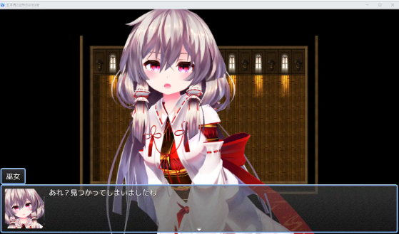 【堕落RPG】 五月病と近所の巫女さま 云翻汉化版