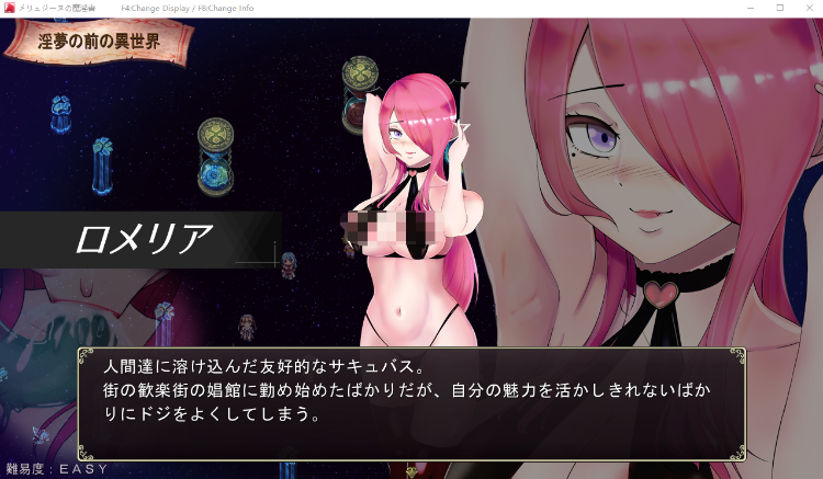 【肉鸽RPG】梅林西纳的魔银书 云翻汉化正式版
