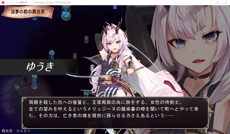 【肉鸽RPG】梅林西纳的魔银书 云翻汉化正式版