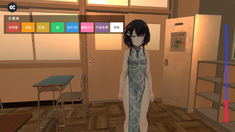 【3D模拟SLG】 [VR]リーバと放課後 机翻汉化版