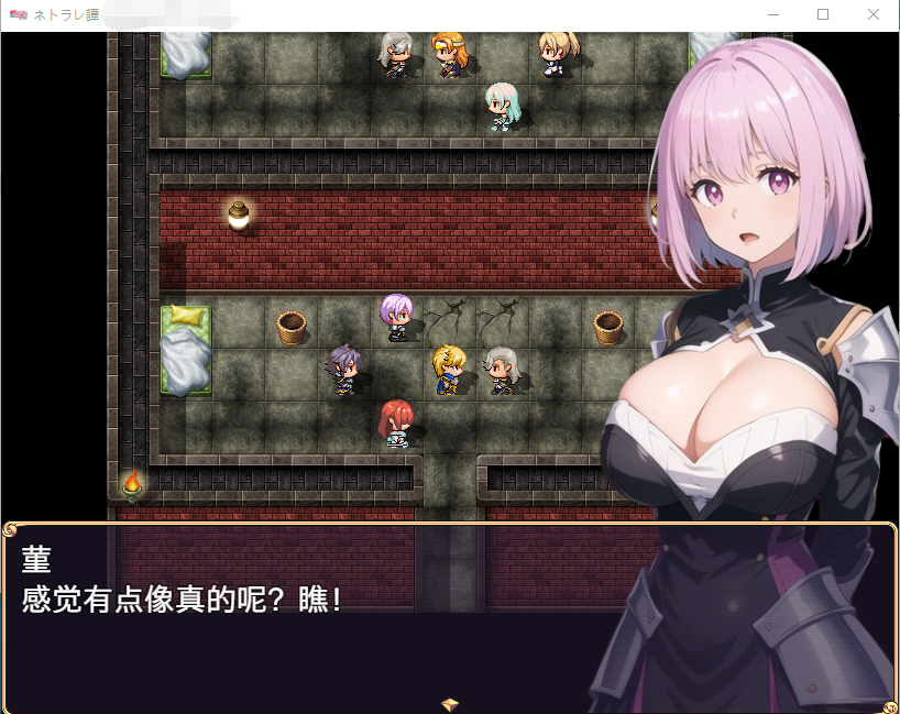 【日式RPG】[Ai]ネトラレ譚 机翻汉化版