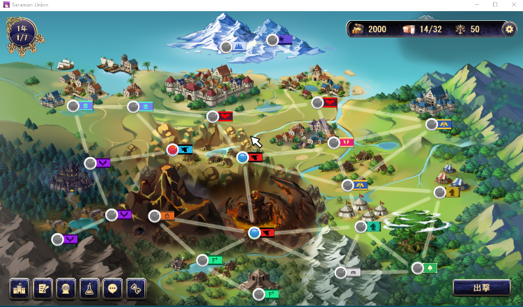 【战略SLG】我继承的领地竟然是魔王领 官方中文正式版