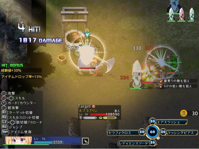 【爆款APRG】战令公主雷西亚与失落要塞 v1.12DL版 云翻汉化