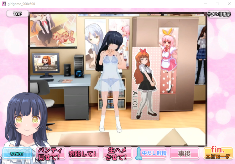 【互动SLG】 寝取られ_可愛い弟(あなた)の為にエロガキのオモチャにな