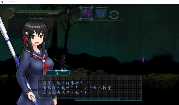 【ACT】任务代号:美人鱼~莲与深海的姐妹!精修汉化版