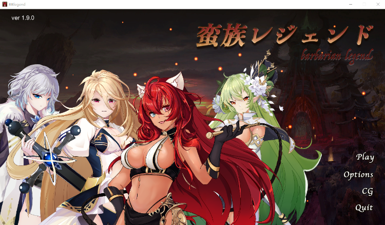 【经营战略SLG】[全动态凌辱中出] 蛮王传奇Ver1.9.0 STEAM官方英文版