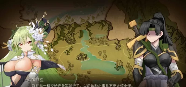【经营战略SLG】[全动态凌辱中出] 蛮王传奇Ver1.9.0 STEAM官方英文版