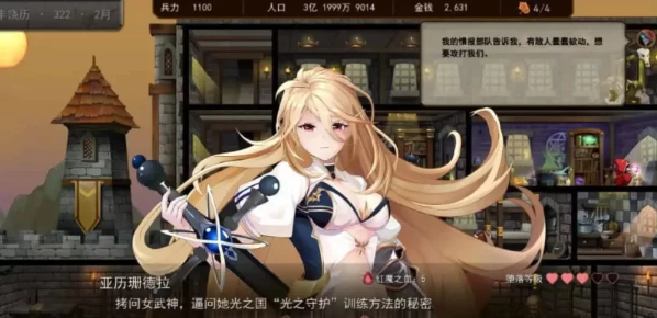 【经营战略SLG】[全动态凌辱中出] 蛮王传奇Ver1.9.0 STEAM官方英文版
