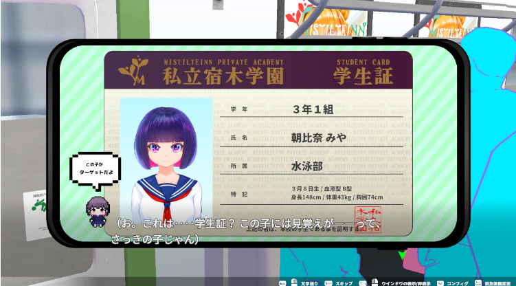【互动触摸SLG痴汉】环形火车-用骚扰应用程序恶作剧那个女孩! v1.06正式版 [生肉]