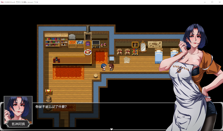 【大作RPG】OVER‧DeviL：圣石少女篇 STEAM官方中文正式修复版