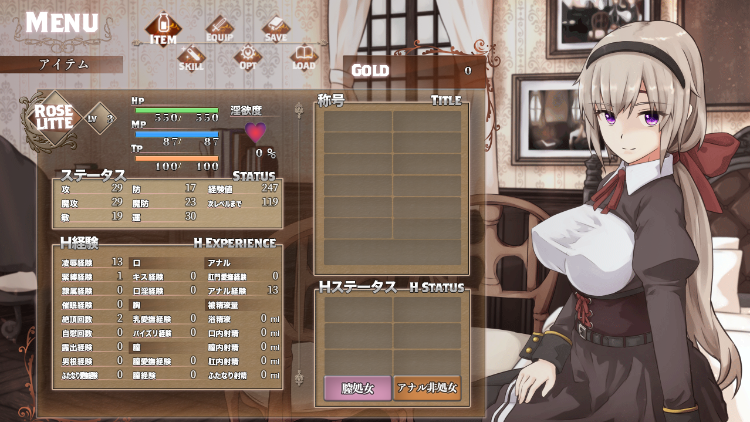 【日式RPG】 谎言与复仇之诗2 OP映像公开体験版ver1.06 最终云翻汉化版